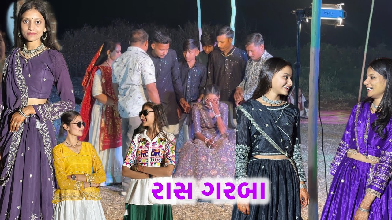 રાસ ગરબા l night party 🥳 