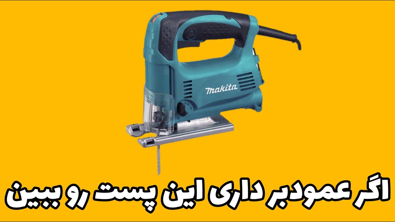 اگر عمودبر داری این پست رو ببین