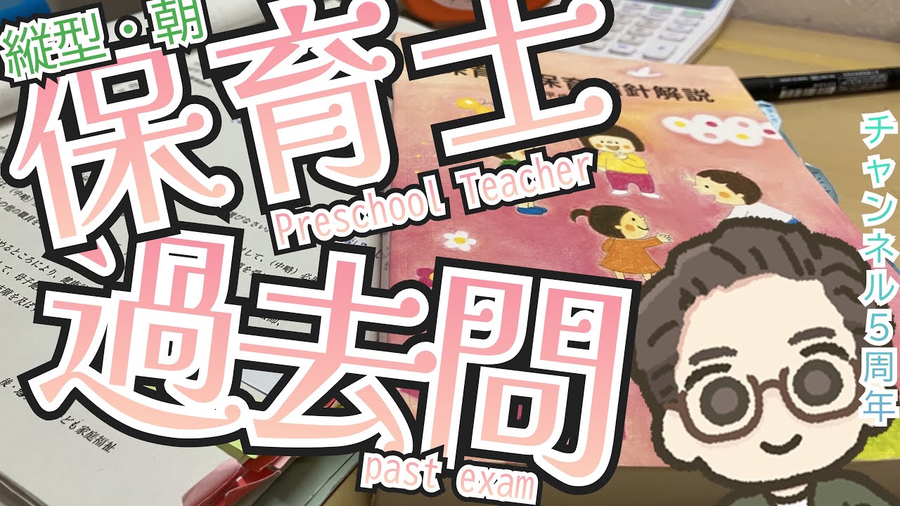 【朝勉】しんどくても絶やさない！少しだけやります！【初見さん歓迎】#朝勉 #一緒に勉強しよう #studywithme