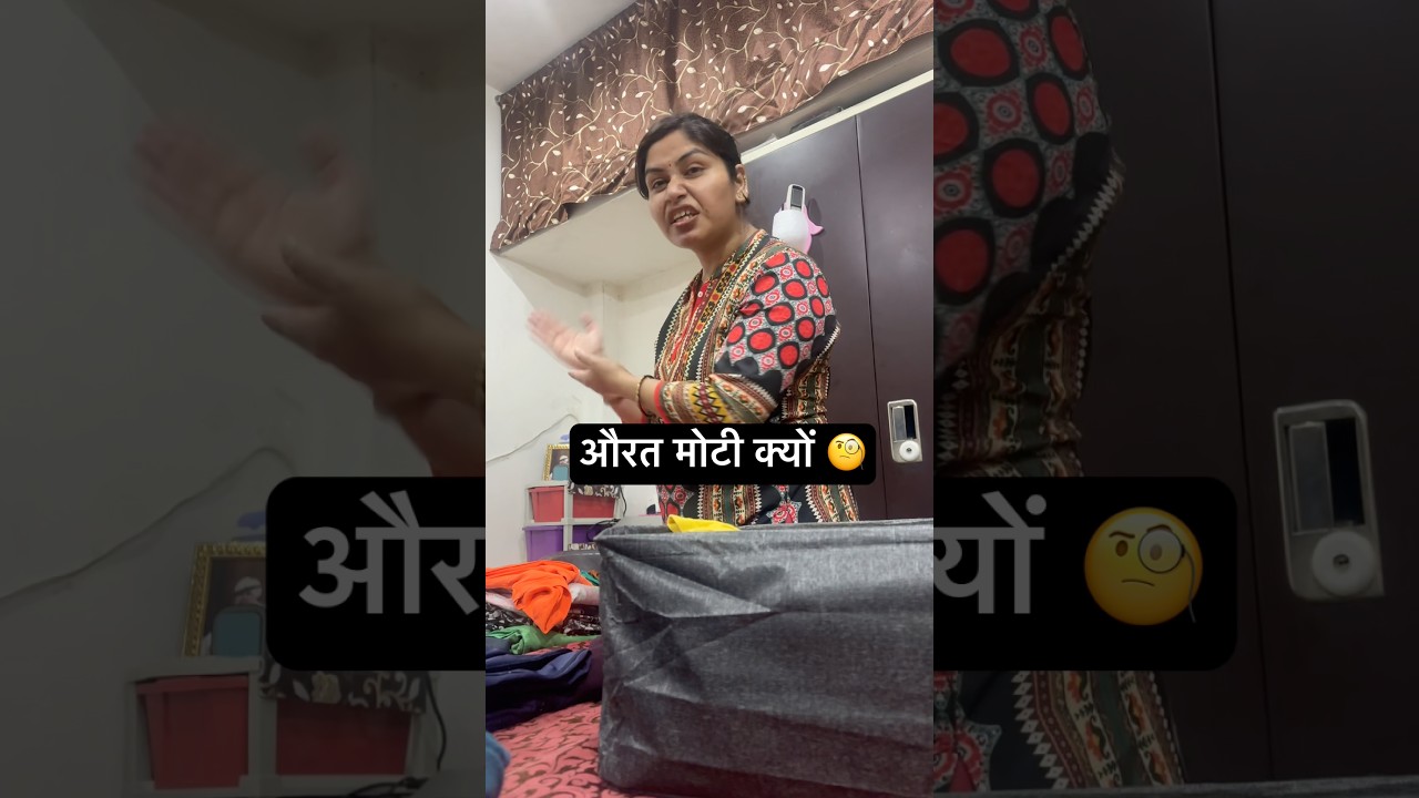 #shorts #patipatni #couplecomedy #trending #viral #desicomedy #youtubeshorts #jyotirajputvlog