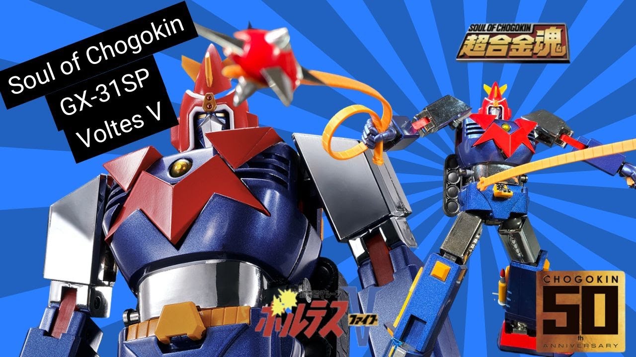 First look Voltes V 50th Anniversary Soul of Chogokin SOC GX-31SP Unboxing  超合金魂 超電磁マシーン ボルテスⅤ