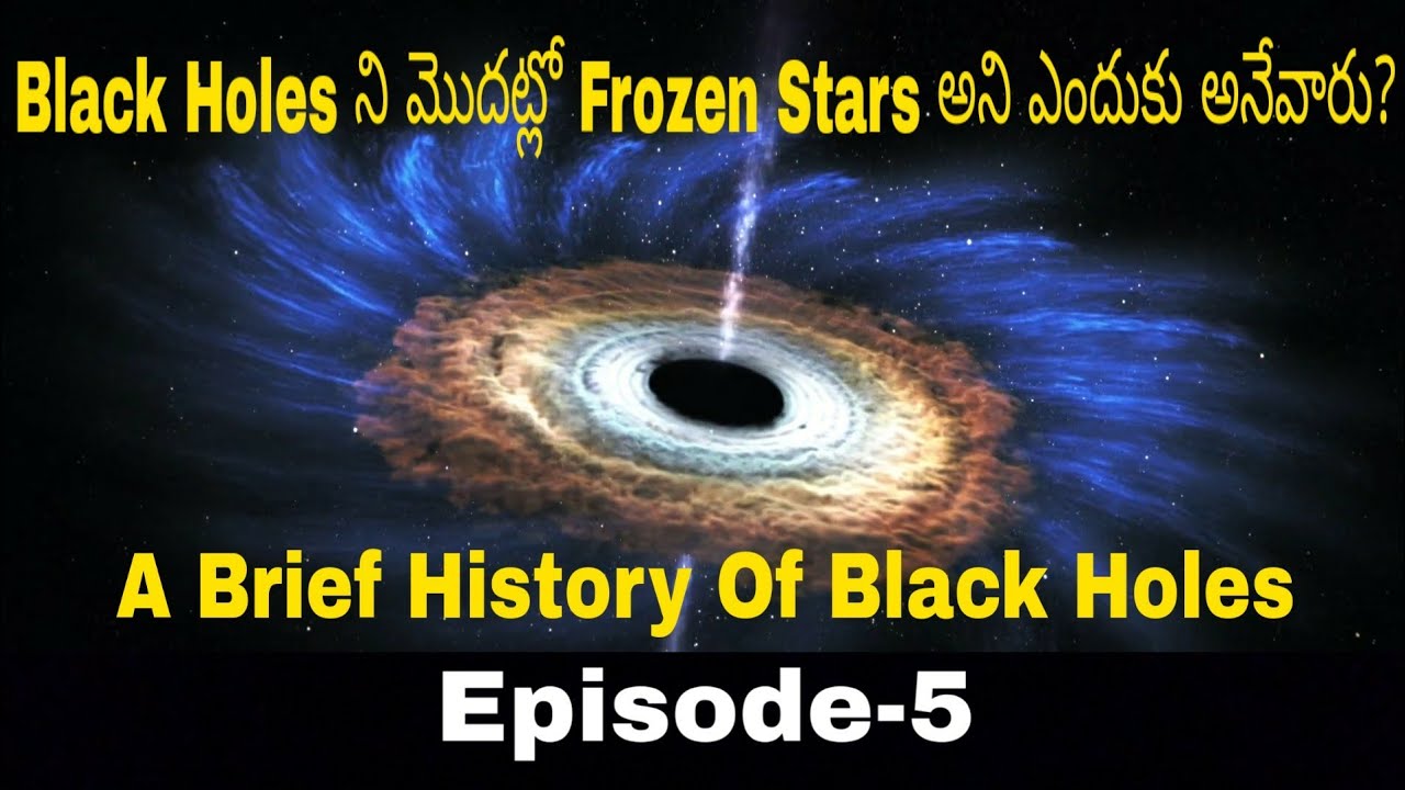 The Story Of Black Holes - A Brief History Of Black Holes In Telugu - |Episode-5|