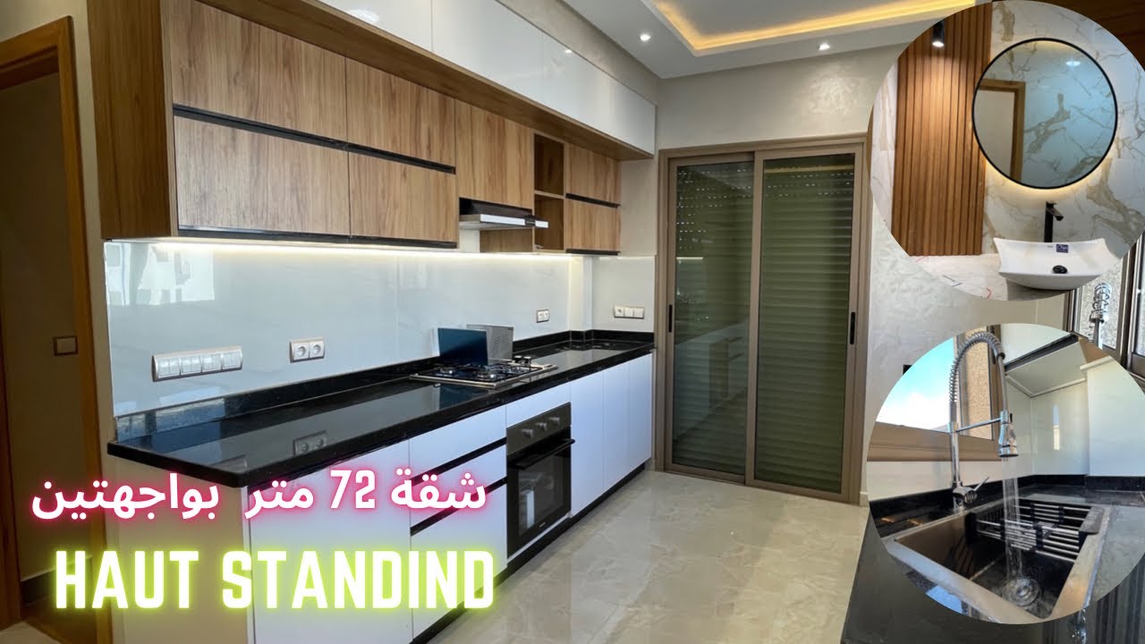 appartement bouznika عشاق ديكور والسامبل شقة للبيع بوزنيقة