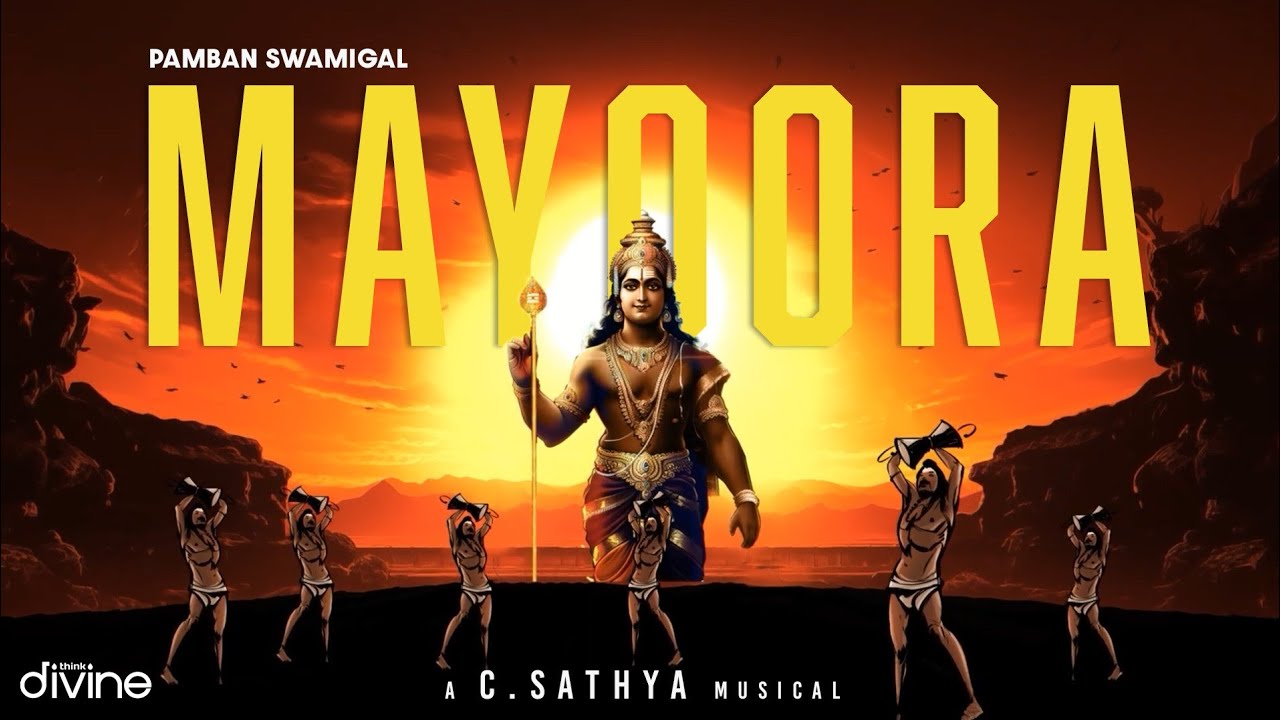 Mayoora - Lyric Video | Pamban Swamigal | C.Sathya | Sirpy | Kirudaya | Think Divine