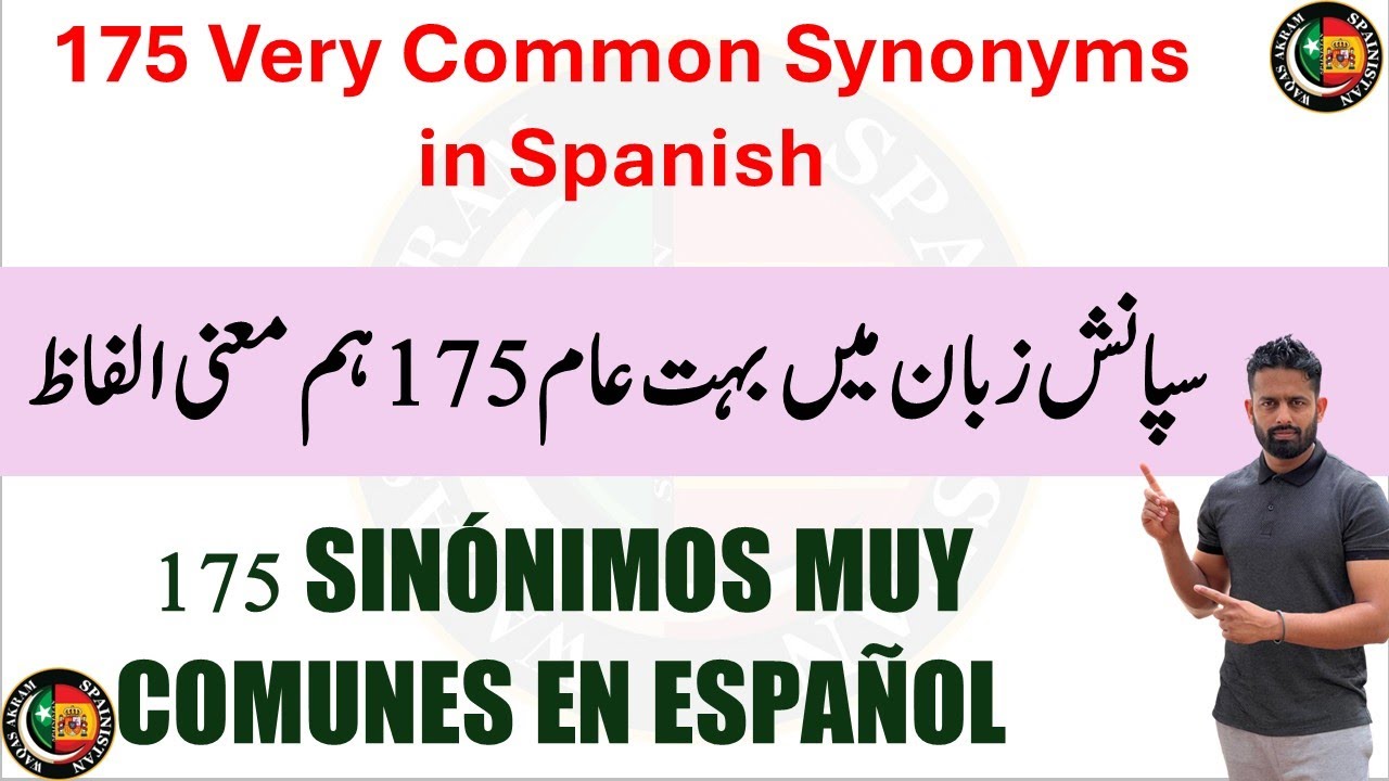 Common Synonyms in Spanish with urdu translation