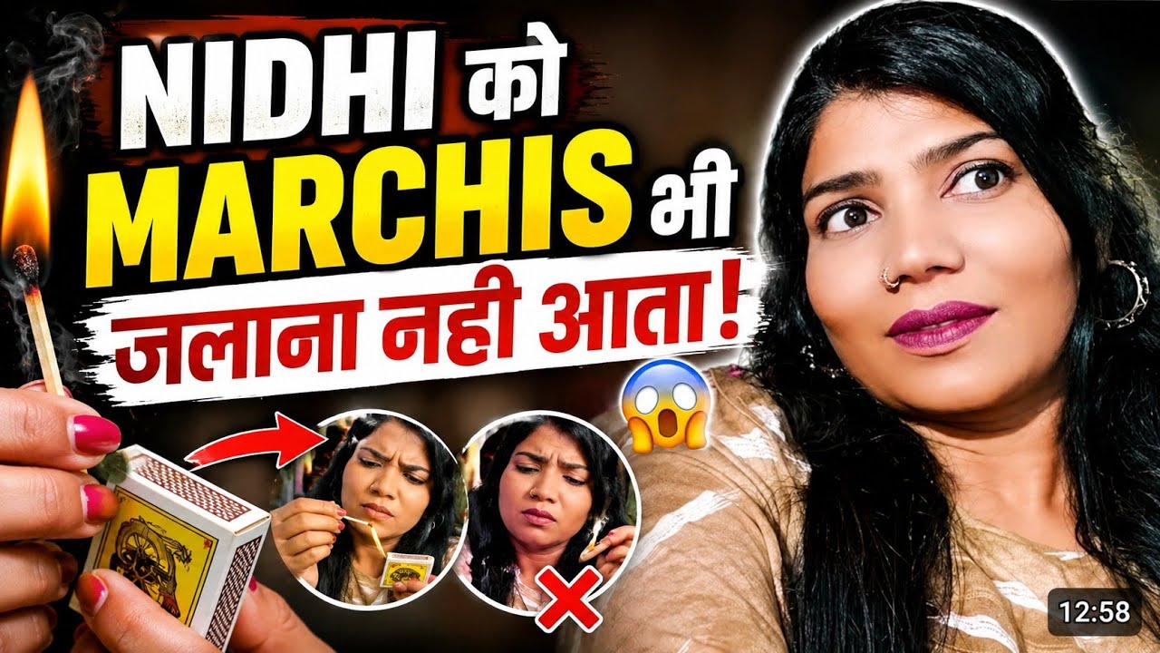 Nidhi ko machis ki tilli bhi jalane nahin aati 😂😂