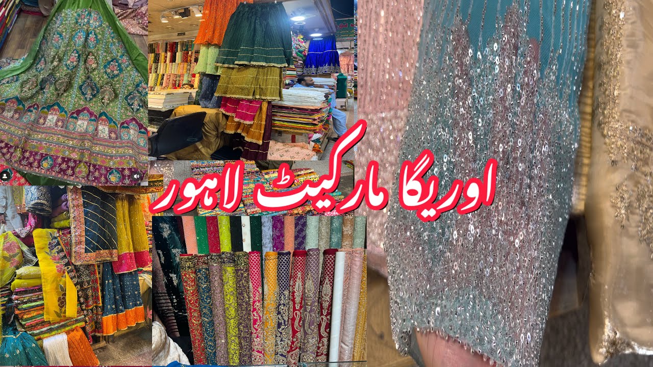 Auriga auriga market fancy,bridal,party wear & summer cloth shopping || auriga market Lahore