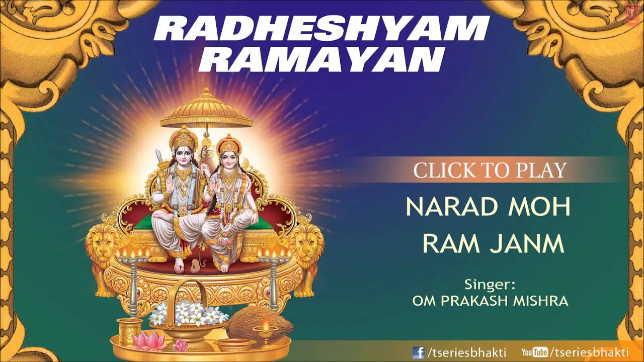 Radheshyam Ramayan By Om Prakash Mishra I Full Audio Song Juke Box