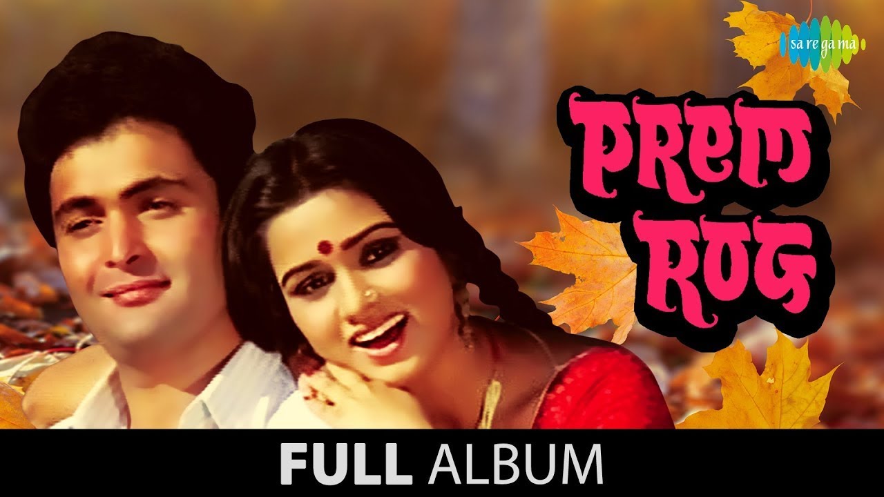 80s Hindi Songs | Prem Rog | Mohabbat Hai Kya Cheez | Bhanware Ne Khilaya Phool | Lata Mangeshkar
