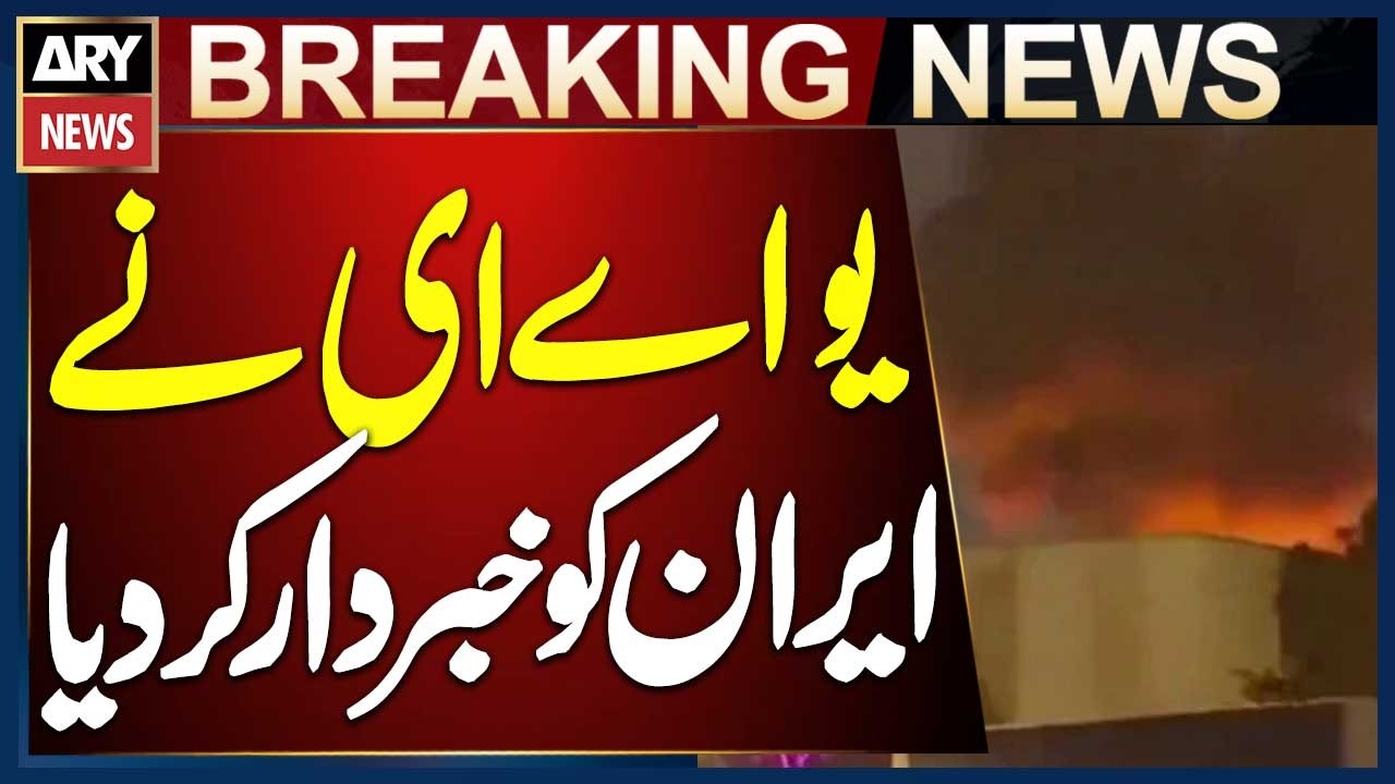 UAE Reserves Full Right to Respond to Iranian Attacks