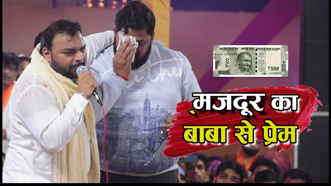 भावुक हुए कन्हैया मित्तल | kanhiya mittal non stop bhajan | kanhiya mittal bhajan  | palko ka ghar