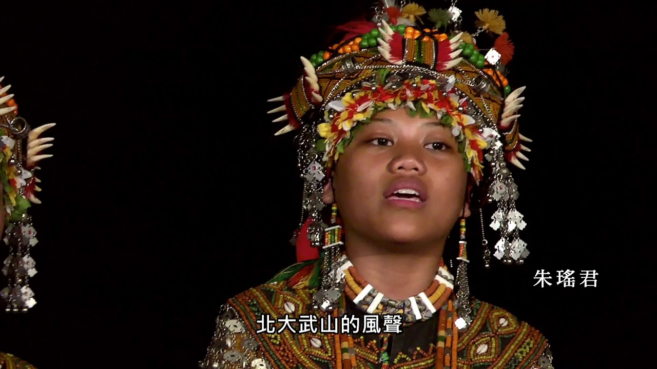 Daniel Ho & Taiwu Ancient Ballads Troupe (To & From the Heart)