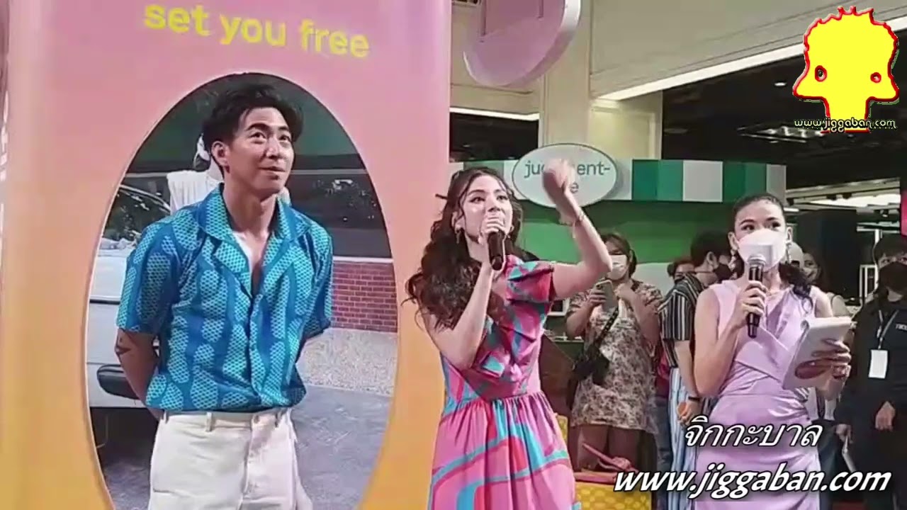 ใบเฟิร์น โตโน่