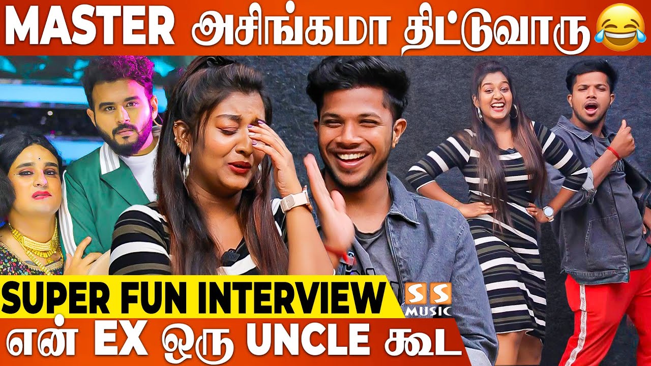 😂 Ex-க்கு Phone அடிச்சா, அவ ஆளு என்ன அடிப்பான் ! - DJD Pasupathy & Rhema Fun Interview | SS Music