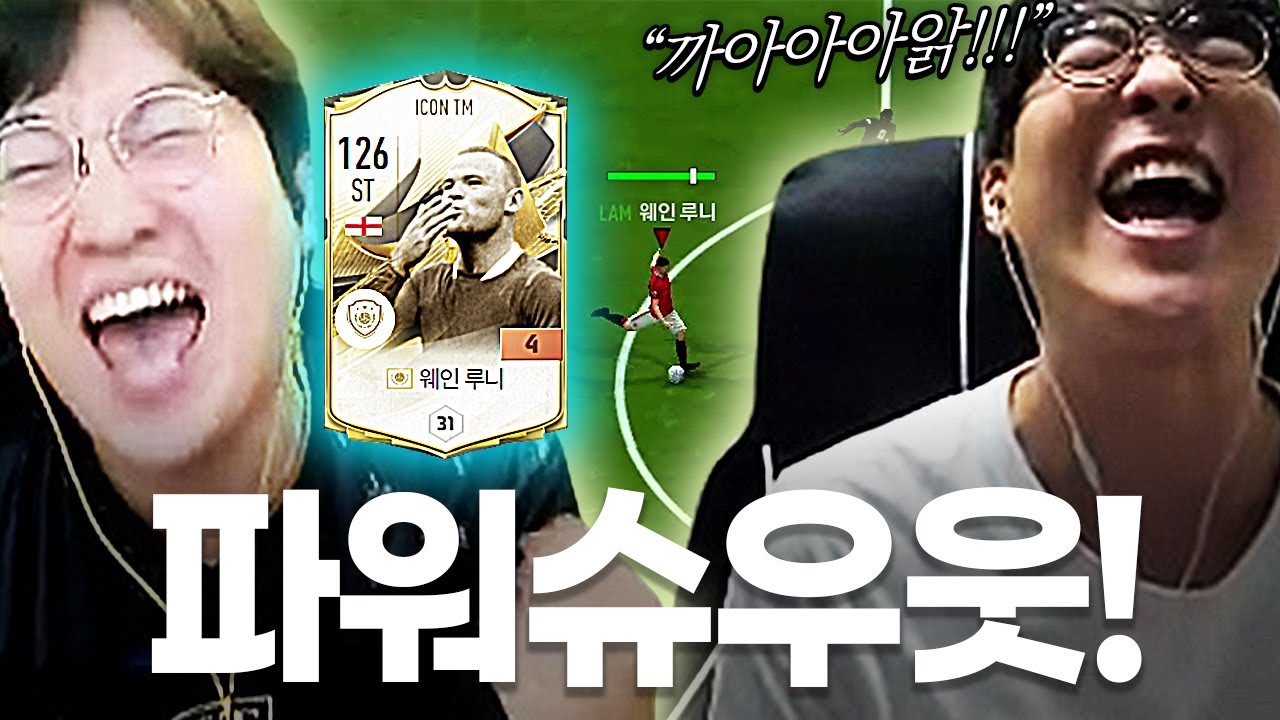 오랜만에 깐부 스맵이랑 1대1 매치..THE FD는 처음이지?