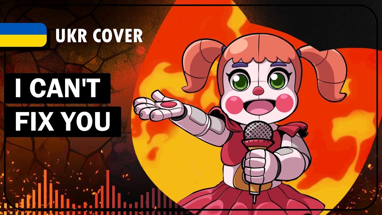I Can't Fix You UKR cover by EiviLam || Five Nights at Freddy’s 5 Song українською