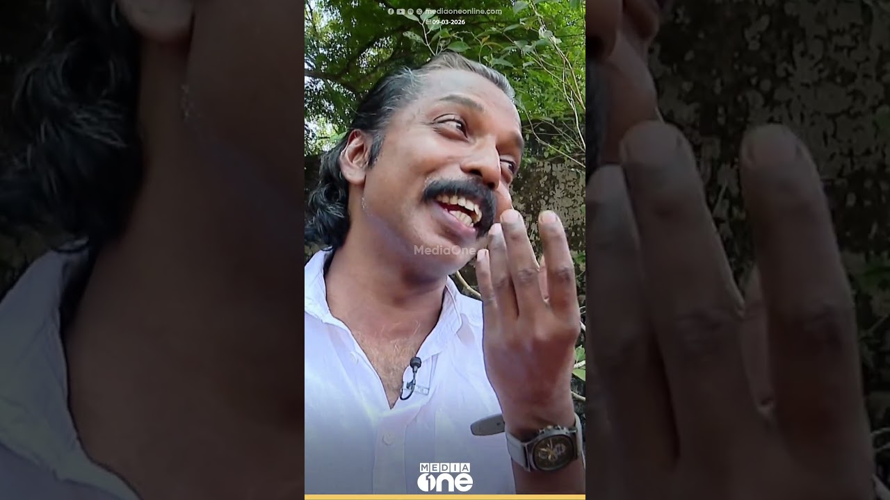 MV ഗോവിന്ദനെ അനുകരിച്ച് ശ്രദ്ധേയനായി കോഴിക്കോട് സ്വദേശി പ്രശാന്ത്