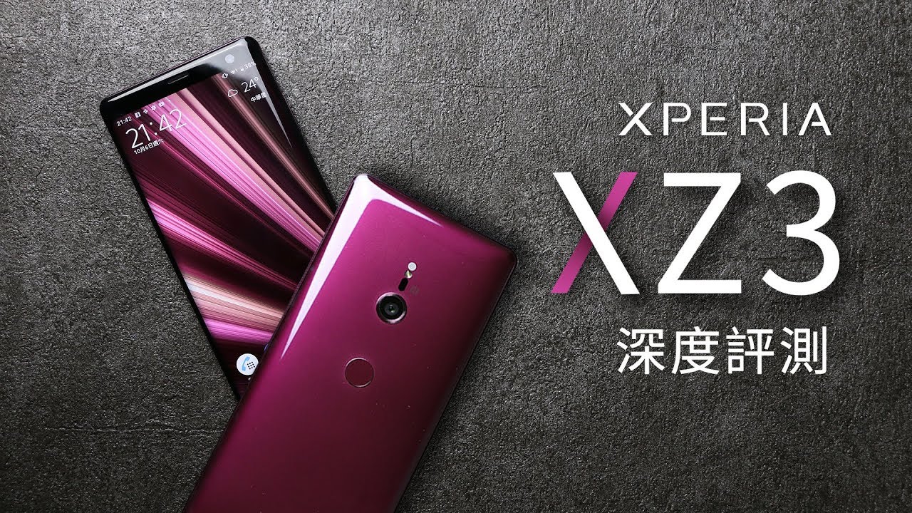 「邦尼評測」螢幕黑科技！ Sony Xperia XZ3 開箱評測（BRAVIA OLED , 螢幕、相機、音響對比：Note 9 , XS Max , XZ2 Premium