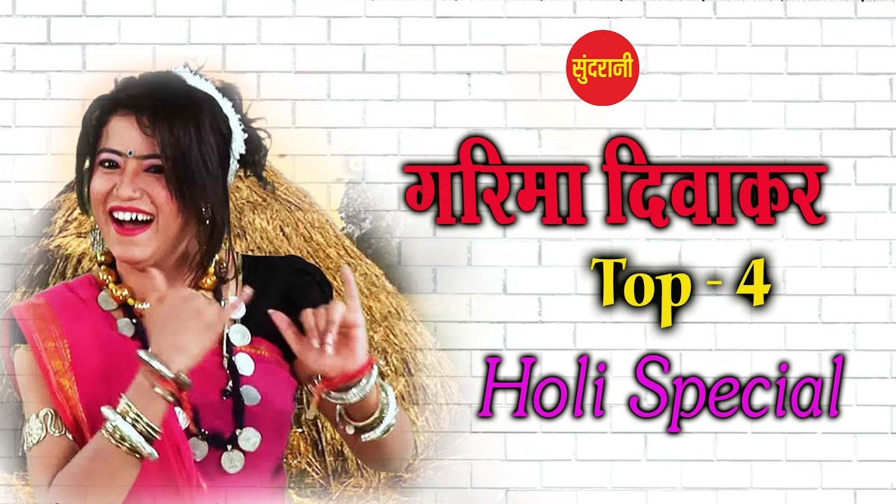Garima Diwakar Top 4 - Holi Special cg Song - Superhit Song Collection.