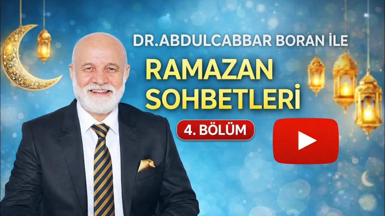 DR.ABDULCABBAR BORAN İLE RAMAZAN SOHBETLERİ (4.BÖLÜM) #keşfet #gündem #ramazan #ramazanayı #oruç 