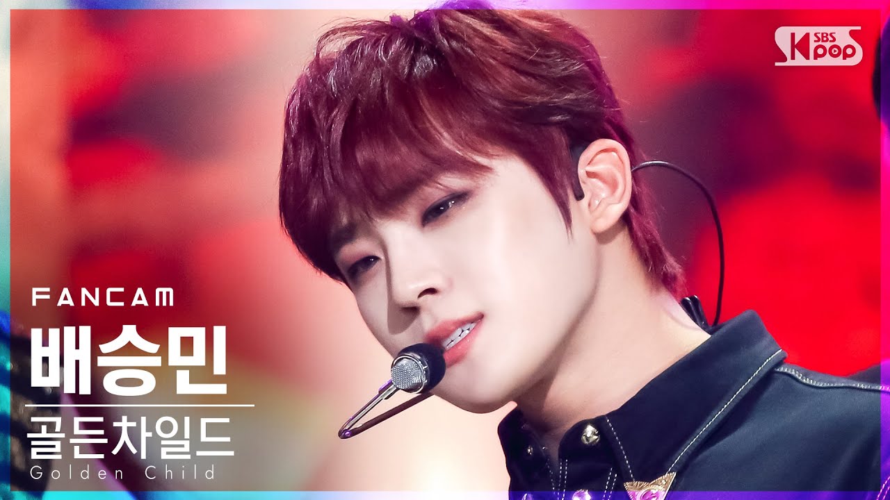 [안방1열 직캠4K] 골든차일드 배승민 'Ra Pam Pam' (Golden Child BAE SEUNG MIN FanCam)│@SBS Inkigayo_2021.08.08.