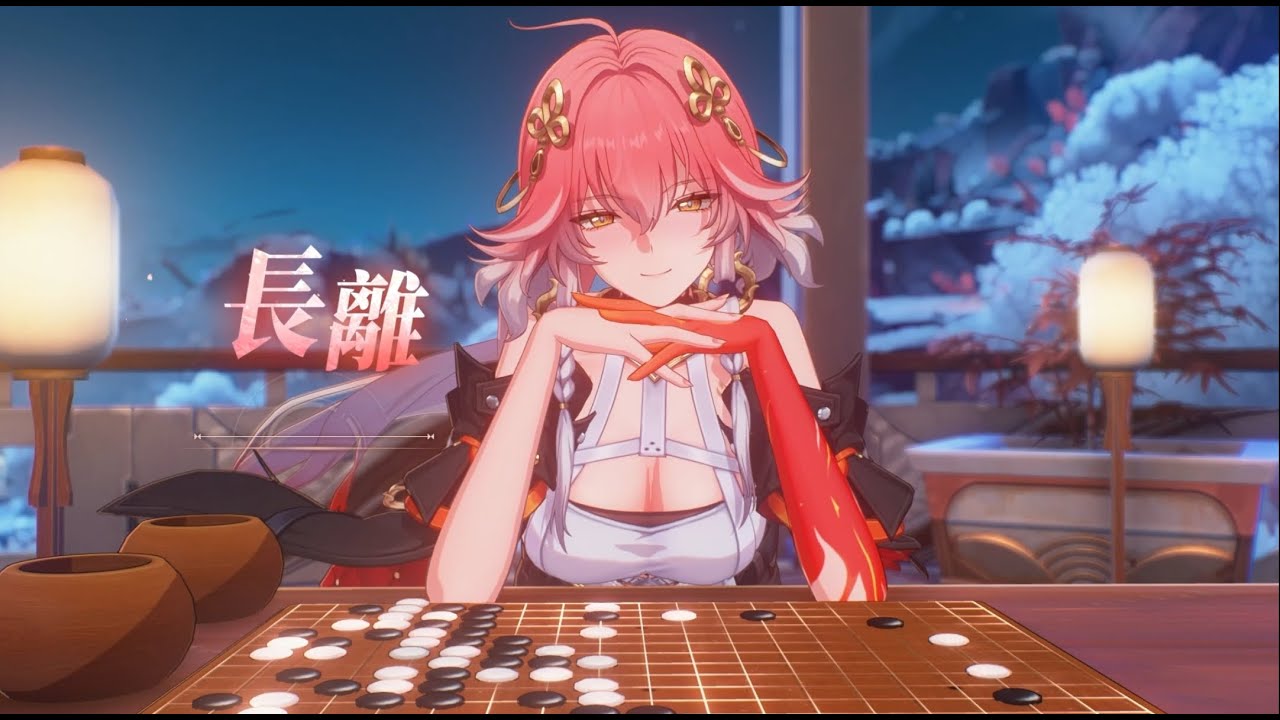 先駆ラジオ 深夜チャンネル | 長離