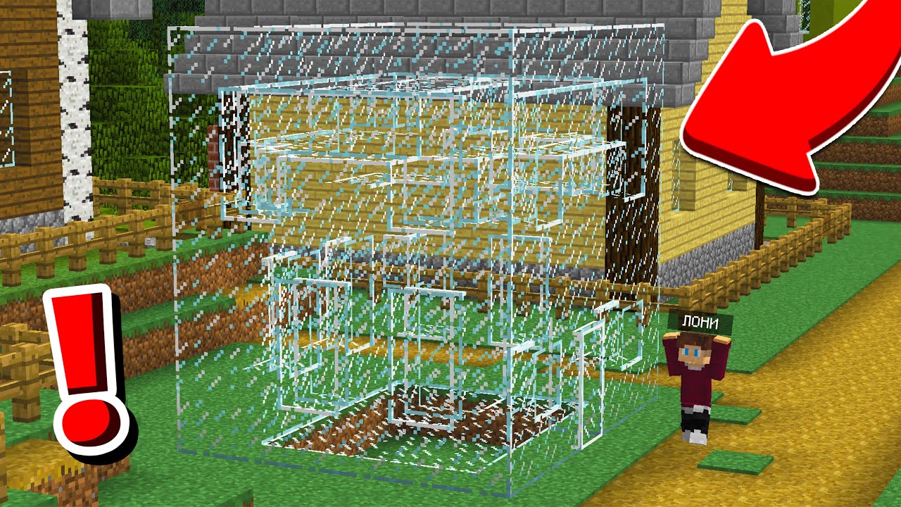 Я построил дом из стекла в Майнкрафте! | #minecraft