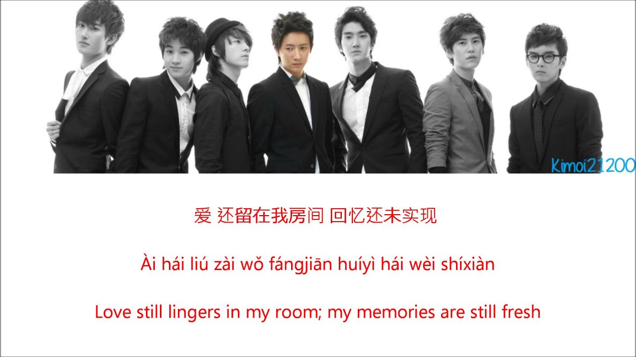 Super Junior M - Blue Tomorrow (到了明天) [Chinese/PinYin/English] Color Color & Picture Coded HD