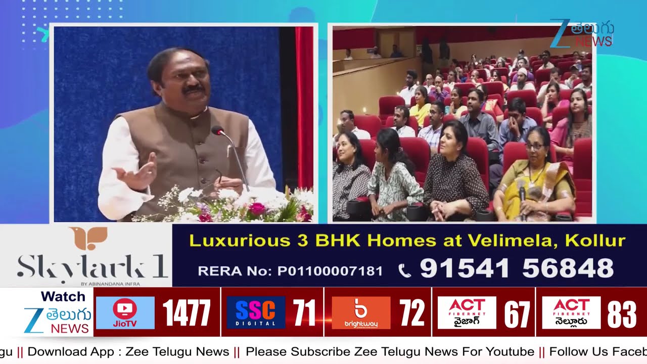 Sujan Media Real City 2.0  | 08 -03-2026 | Real Estate Ventures | Zee Telugu News