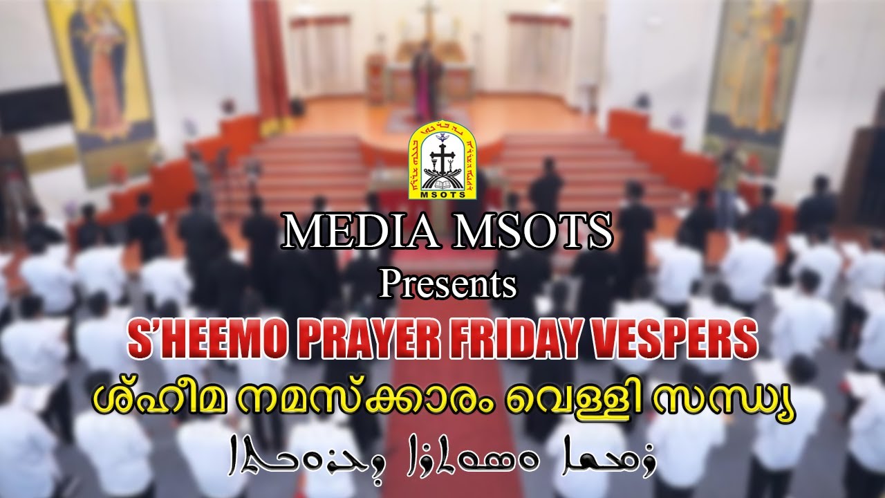S'HEEMO Prayer (Friday Evening)