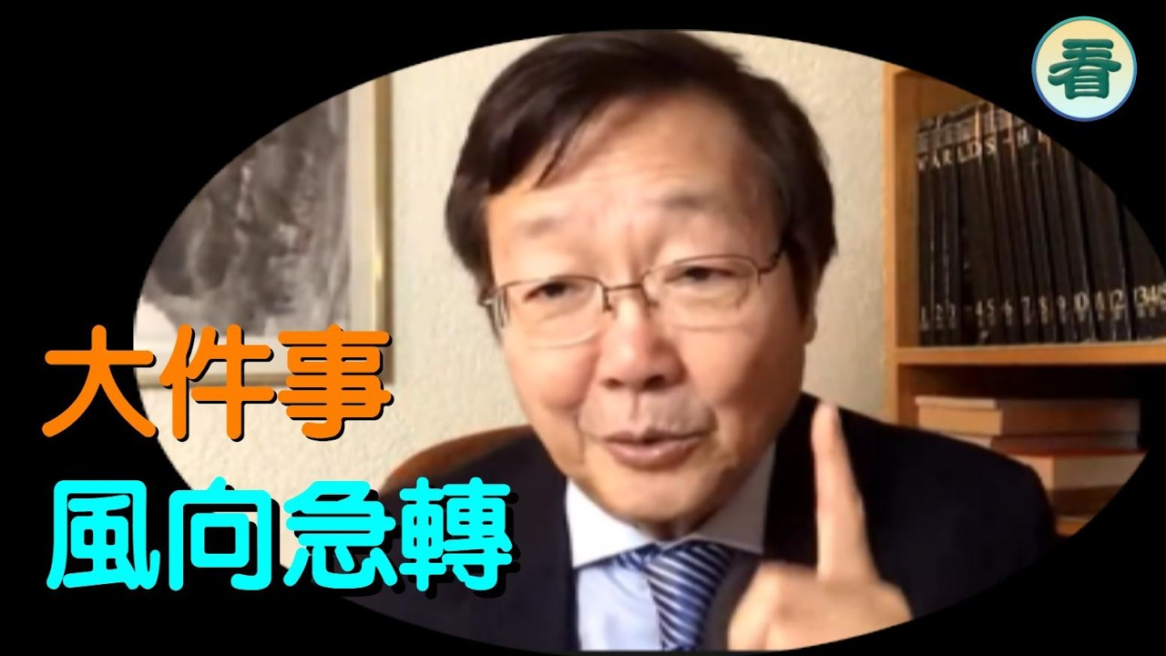 吳文昕先生：軍中暗傳一句話，嚇傻加速師；普京見勢不妙即刻轉軚......