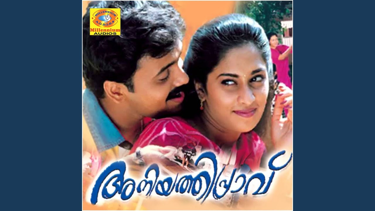 Oru Rajamalli