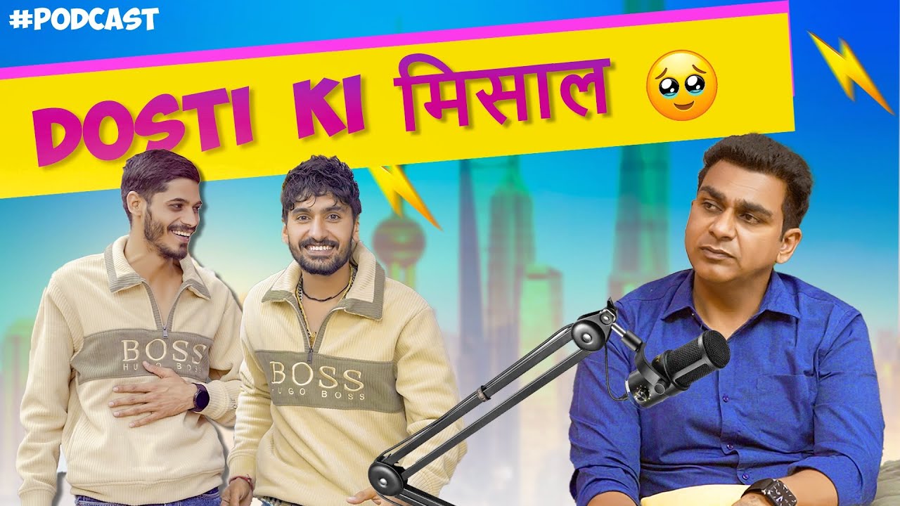 Dosti Ki मिसाल | FARIDABAD ROCKERS |