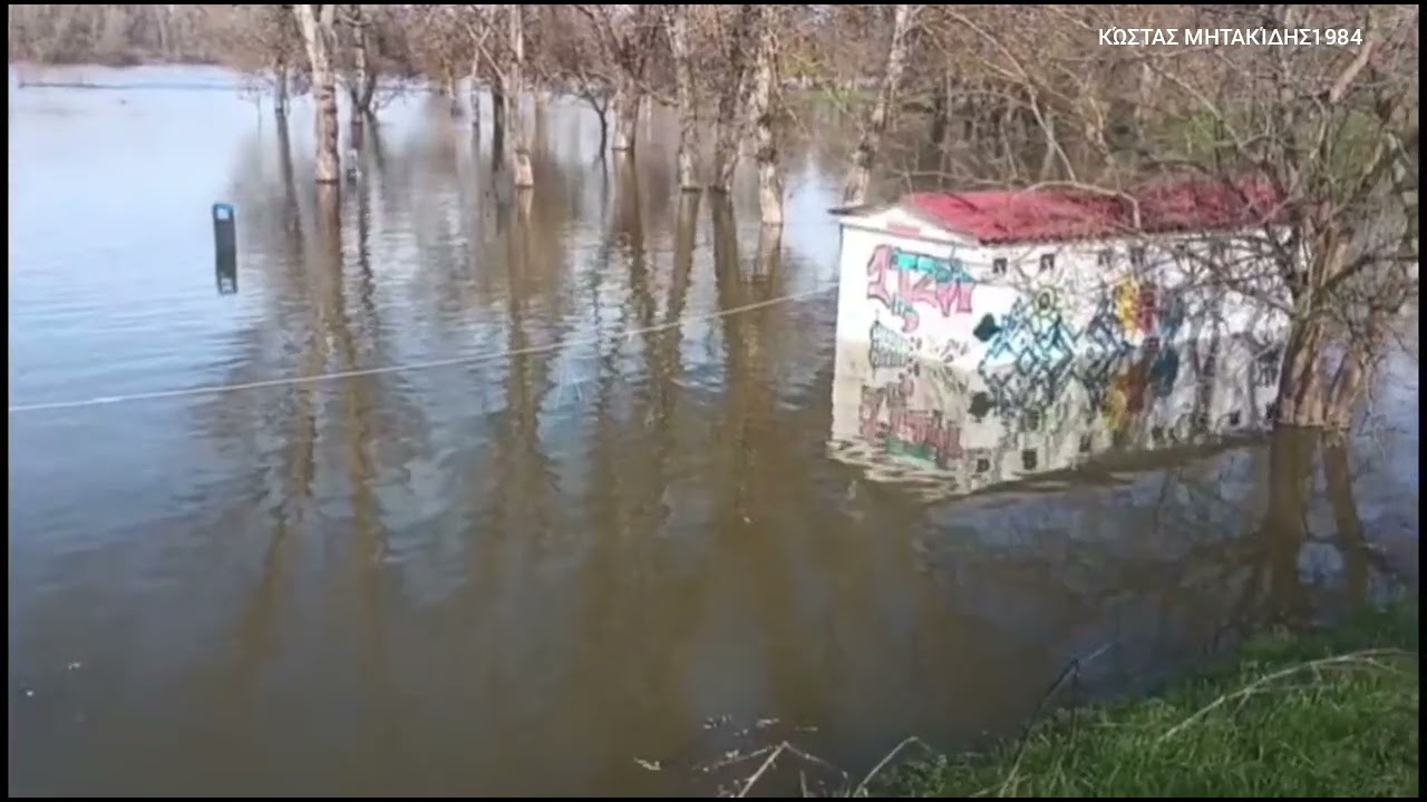 14.45 το μεσημέρι πλημμύρες Ποταμός Άρδας Καστανιές Έβρου 23.2.2026 