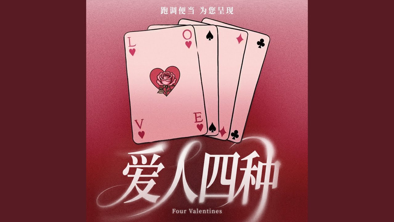 简单的三个字