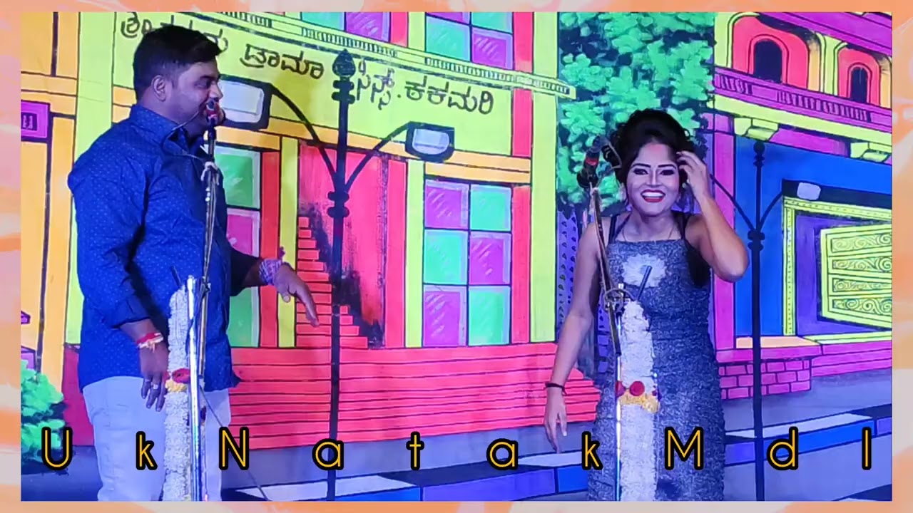 ಹಬ್ಬದ ನೆವ ಮಾಡಿ ಊರಿಗೆ ಬಂದೇನೆ  ಪ್ರಿಯಾ ಶೋರಳ  ಫುಲ್ ಕಾಮಿಡಿ ವಿಡಿಯೋ  