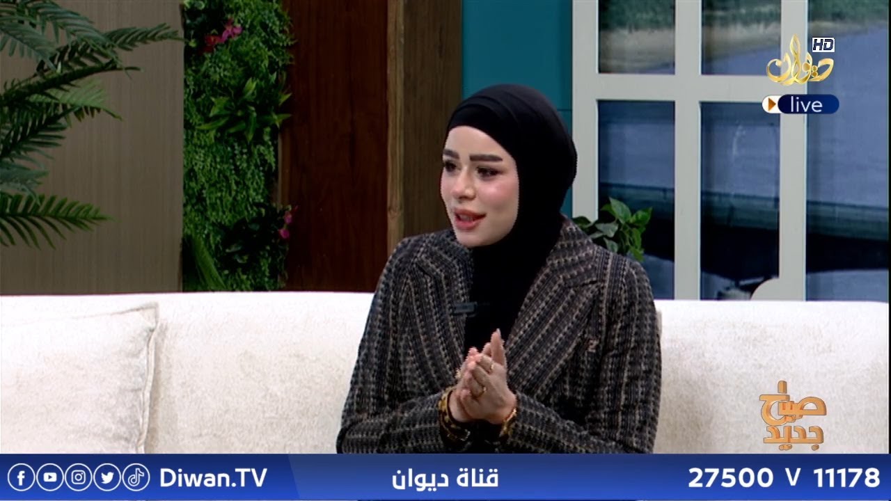 سرى الشاوي / مؤسسة مشروع #صباح_جديد