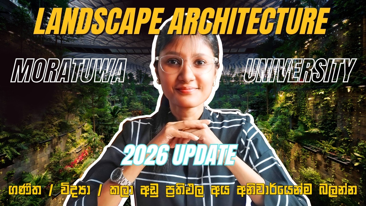 Landscape Architecture Degree - Moratuwa University 2026 Update