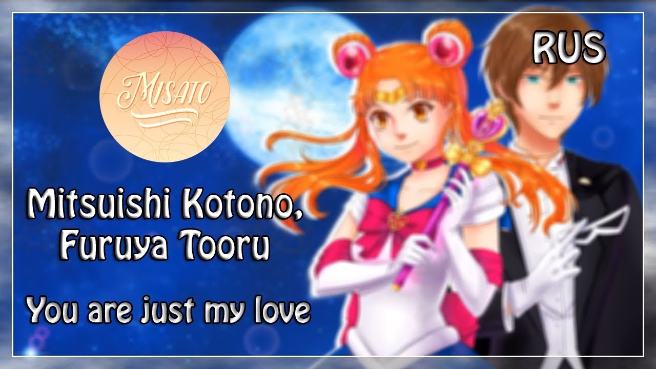 [Kari & Misato] - You are just my love (Russian version)