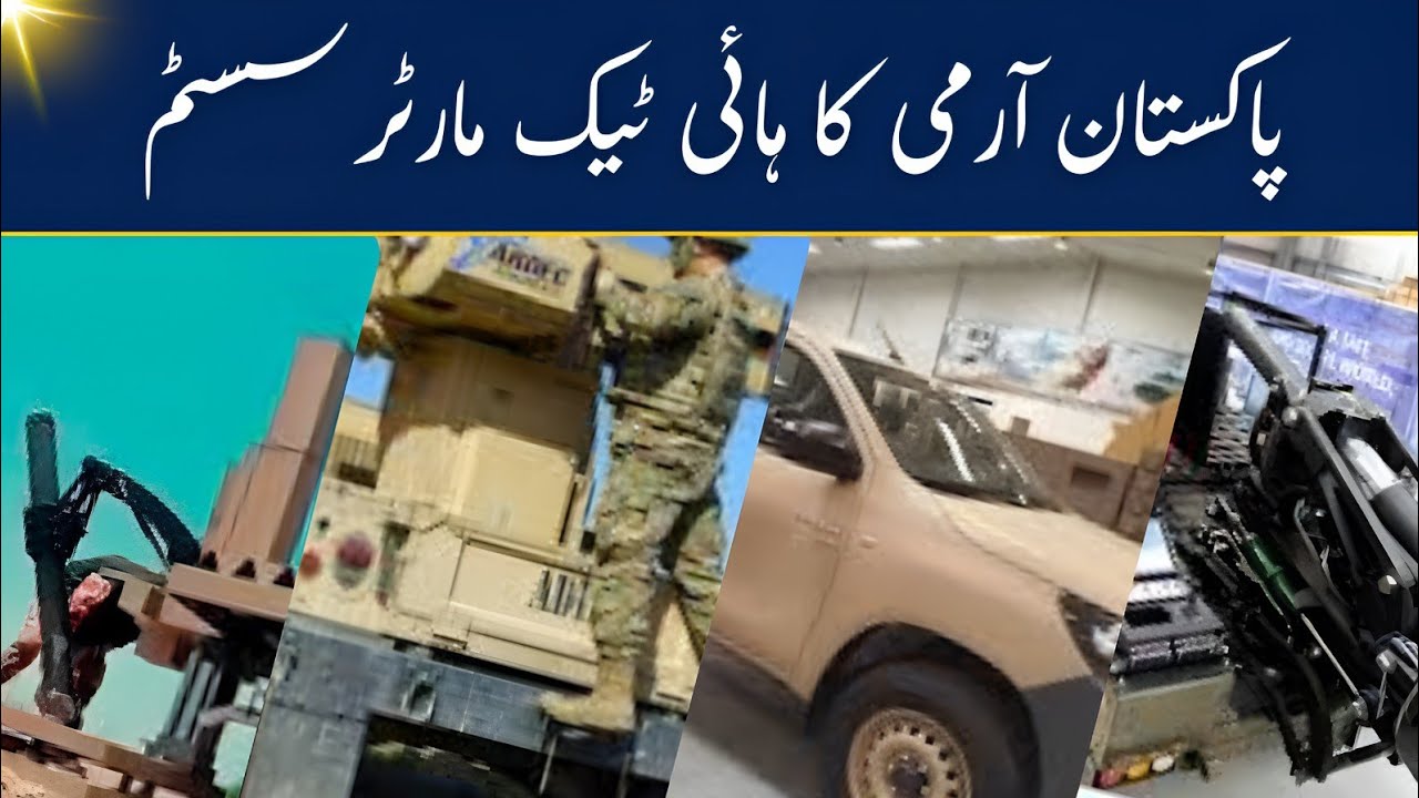 Pak Army’s Advanced Infantry Mortar System (AIMS) | 120mm Next-Gen Smart Firepower