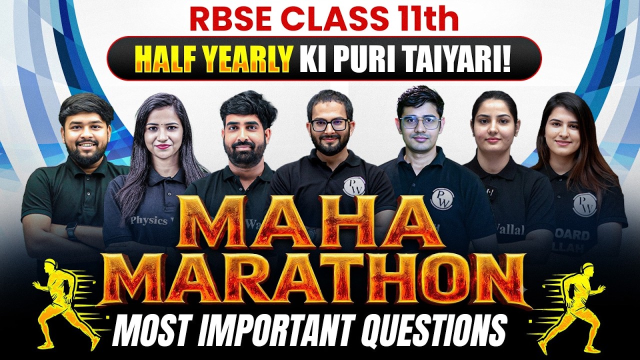 RBSE Class 11th All Subjects Most Important Questions Marathon For Half Yearly Exam English Medium
