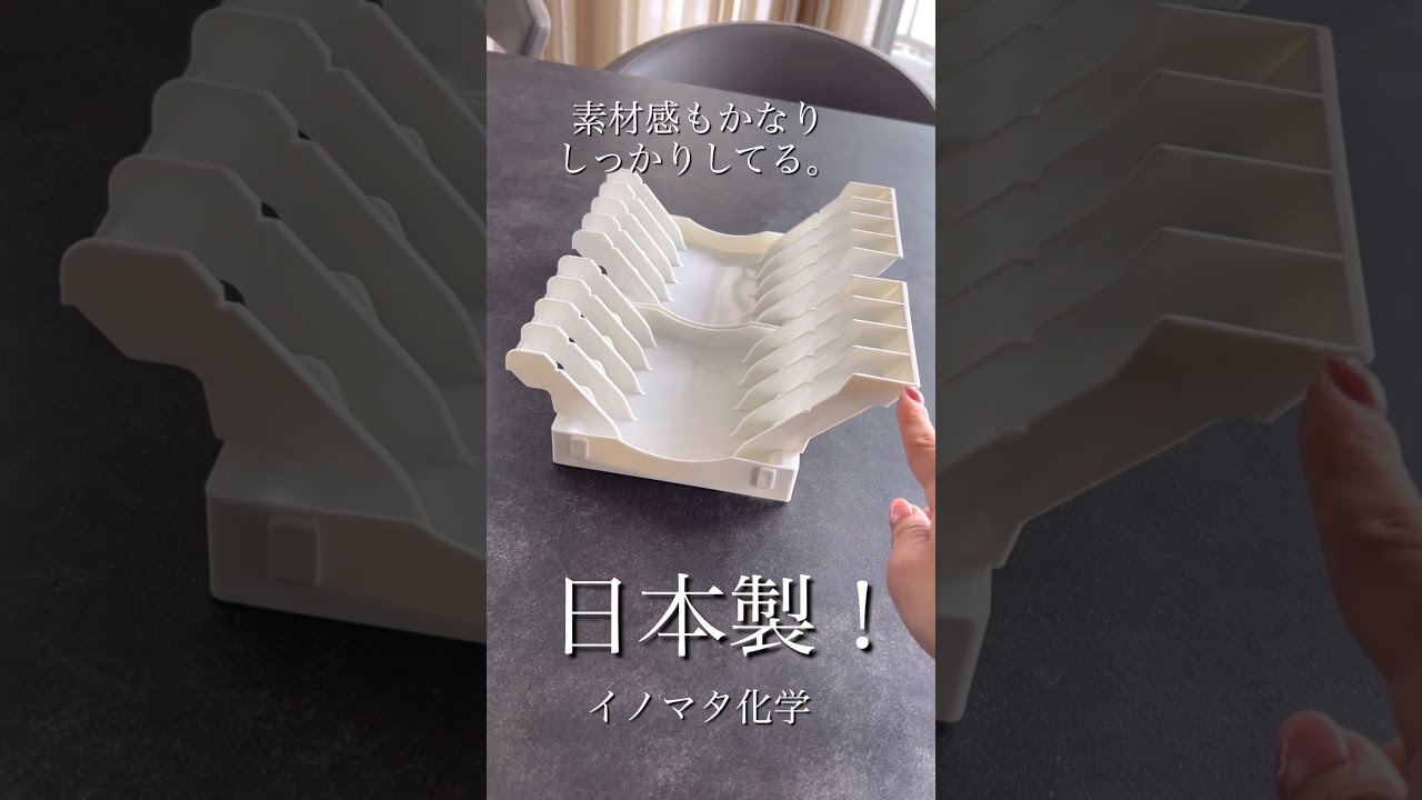 神的な安定感！セリアのお皿収納が優秀すぎた　
