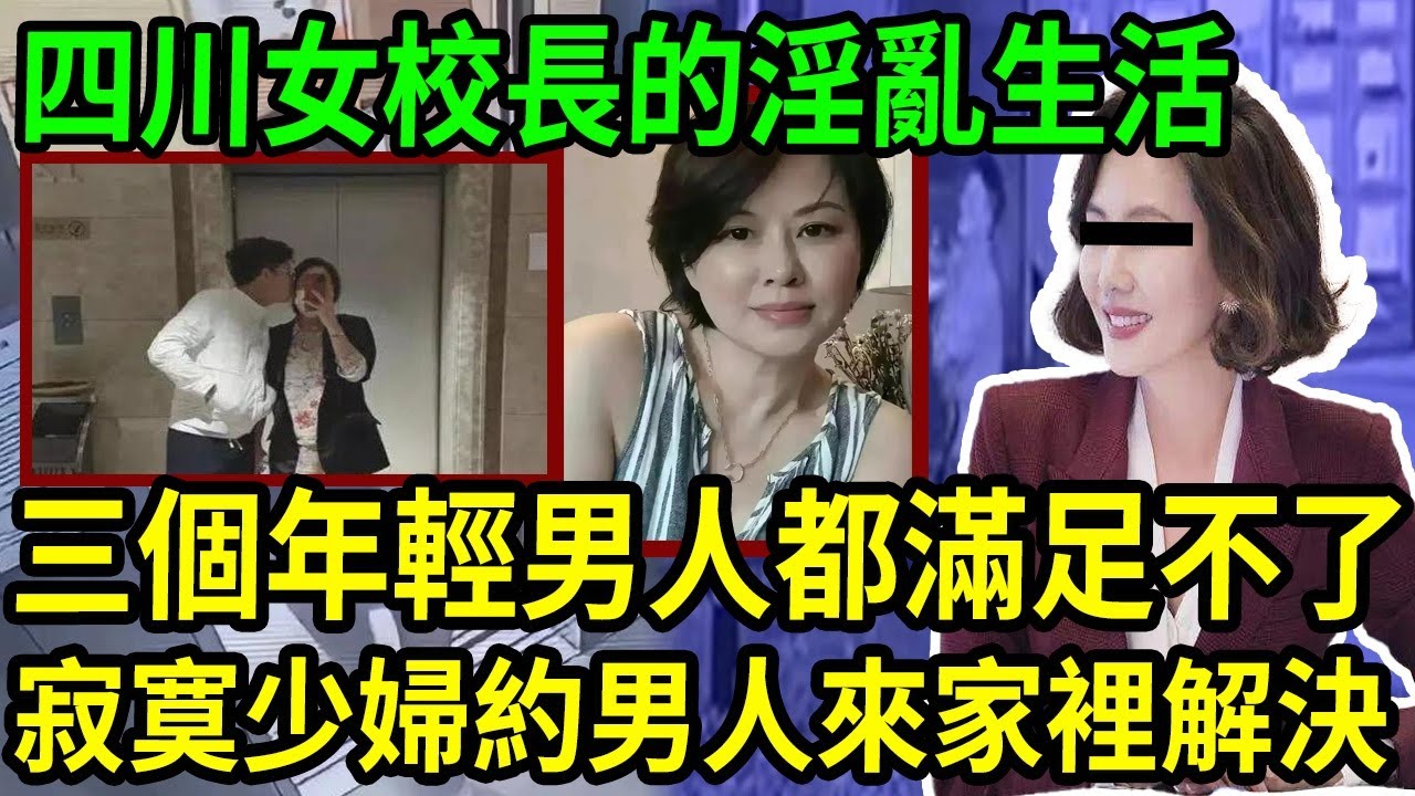 四川案!蛇年大吉~