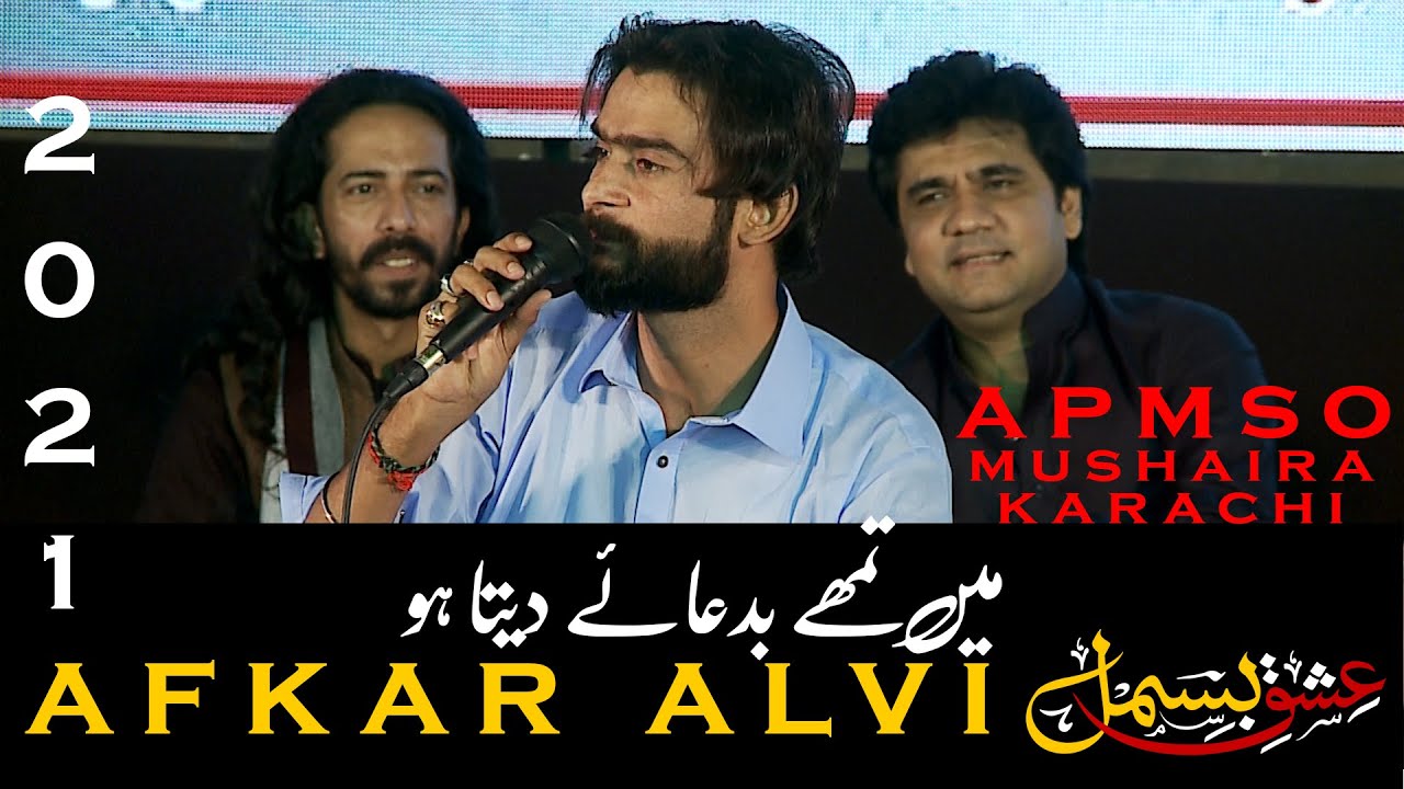 Afkar Alvi Shayari |2021 Shayari | MQM | APMSO  Mushaira | Youm E Tasees | Karachi | Ishq-E-Bismil