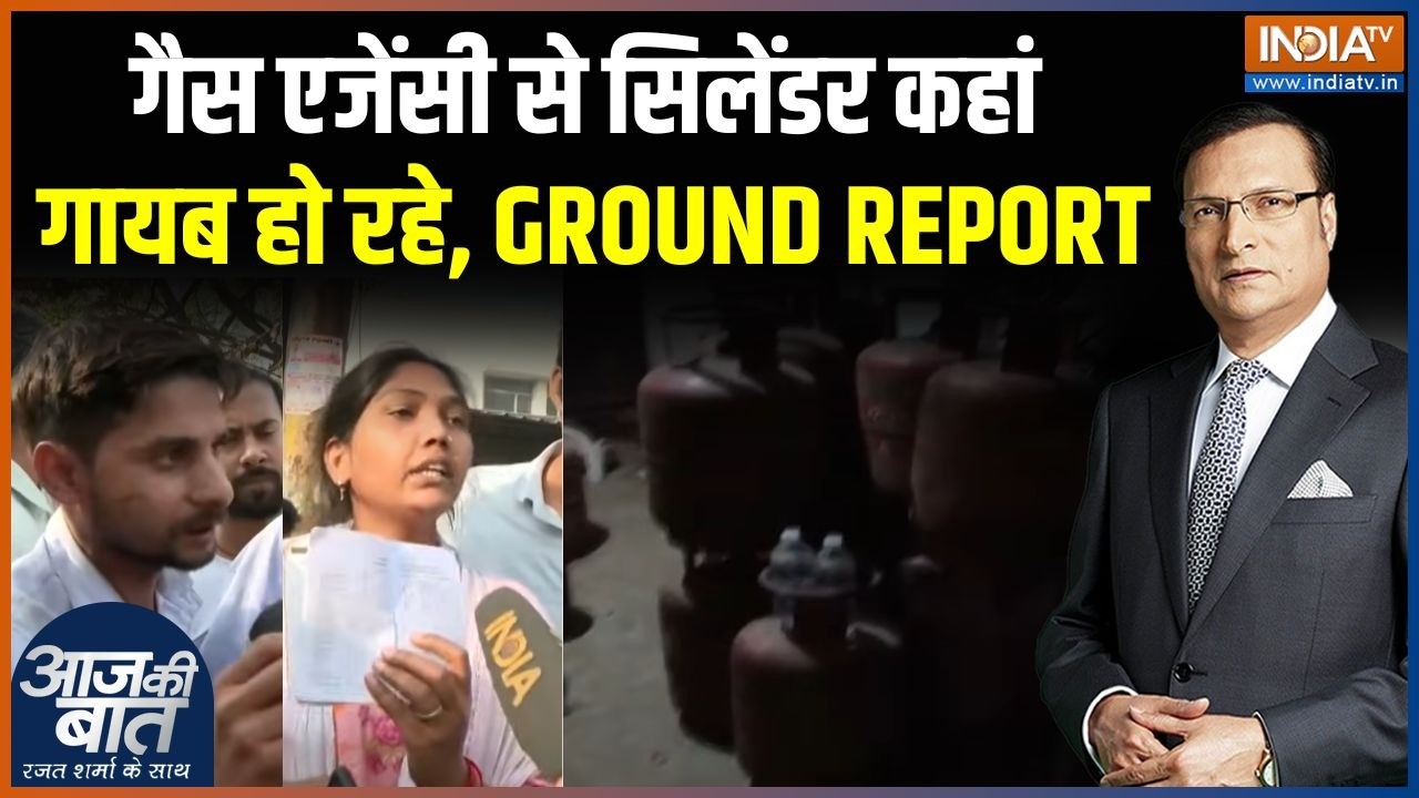 Gas Cylinder Shortage Ground Report : LPG सिलेंडर पर पैनिक किसने क्रिएट किया ? | Iran War Effect