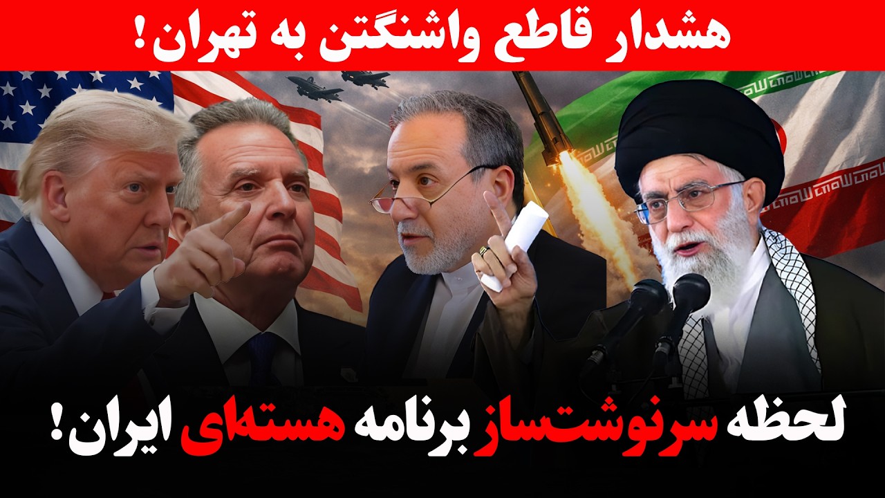 میز خبر (تازه‌ترین اخبار افغانستان و جهان- چهار‌شنبه،‌ ۲۹دلو ۱۴۰۴
