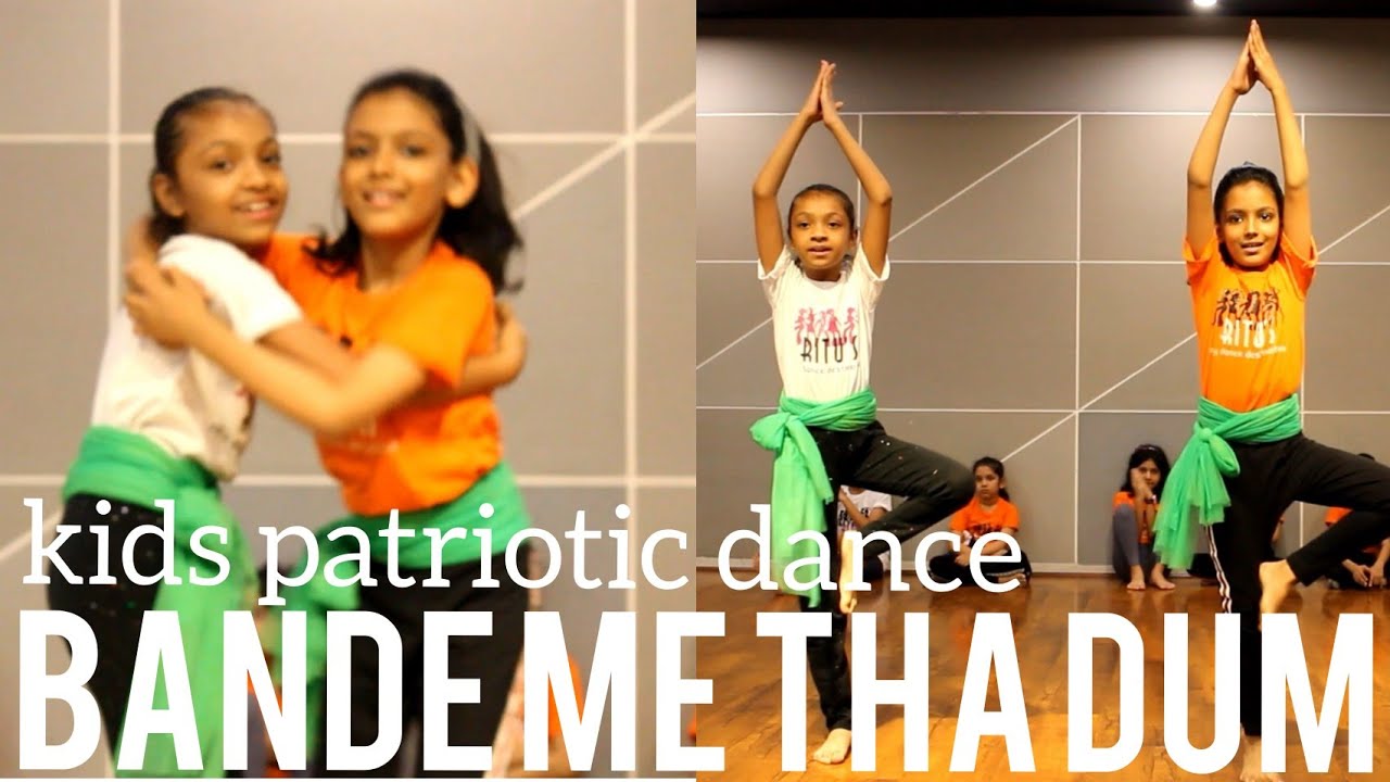 BANDE ME THA DUM/ DANCE ON GANDHIJI/ PATRIOTIC DANCE/ PATRIOTIC RITU/