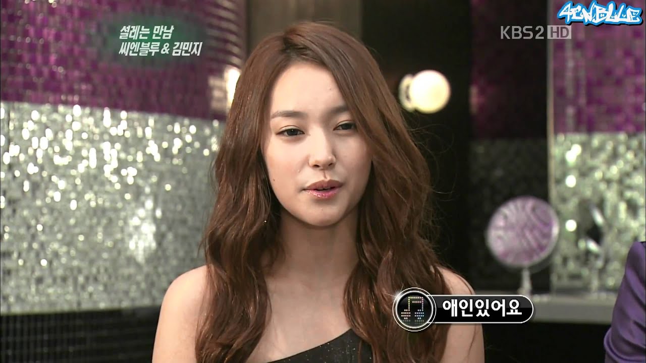 [4CNBLUE] 110423 Holika CF