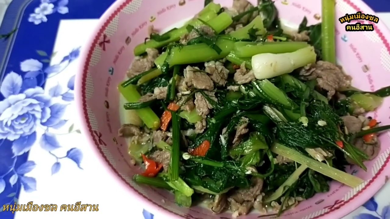 ทำเองกินเอง เกือบไม่ทัน เบาหวานขึ้นเงื่ออาบตัว #เมนูขั่วเนื้อใส่ผัดรวม ทั้งแซบทั้งเงื่อ