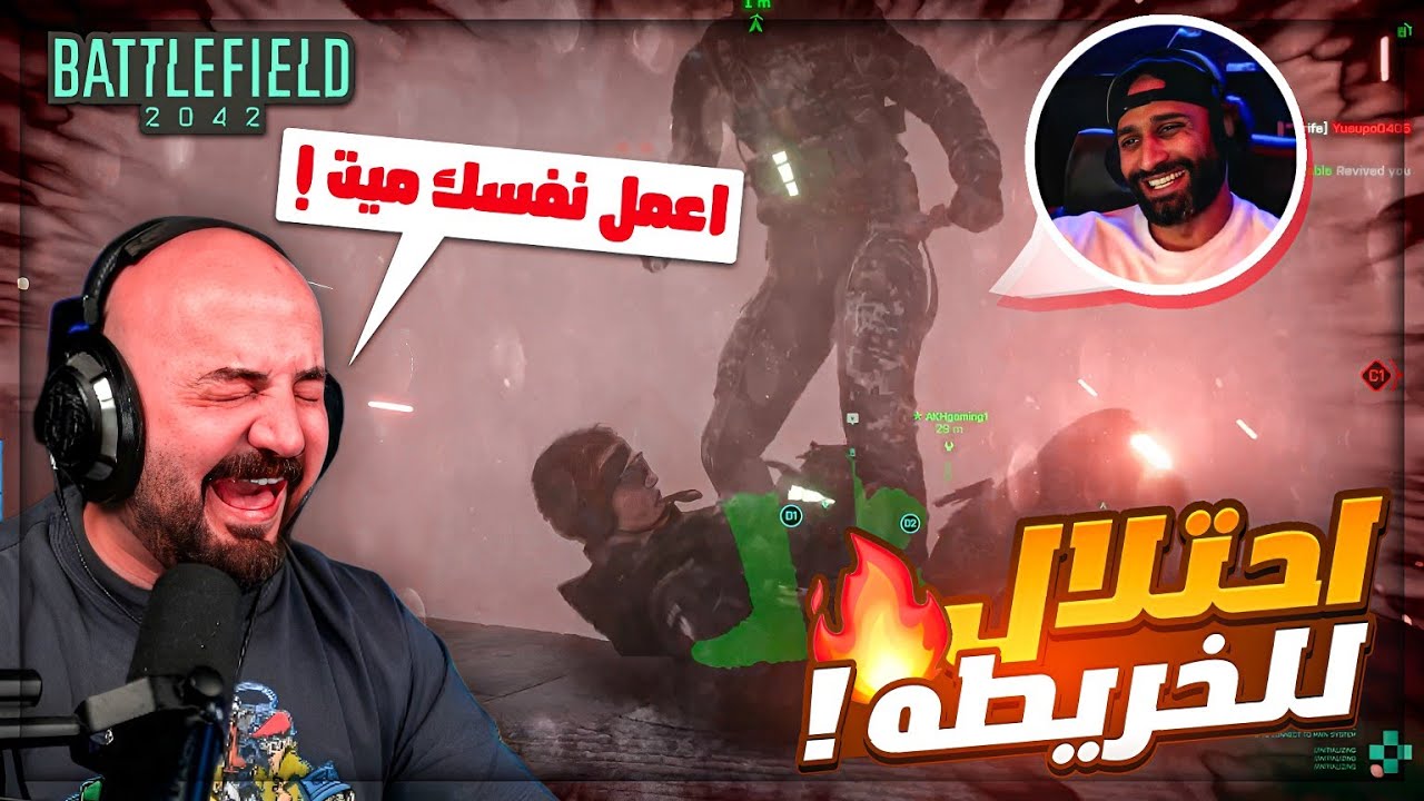 افضل سكواد في القيم خاوه ! 🤯 تعريق BATTLEFIELD 2042 ! 🔥